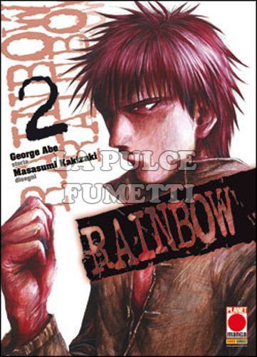 MANGA MIX #    90 - RAINBOW 2